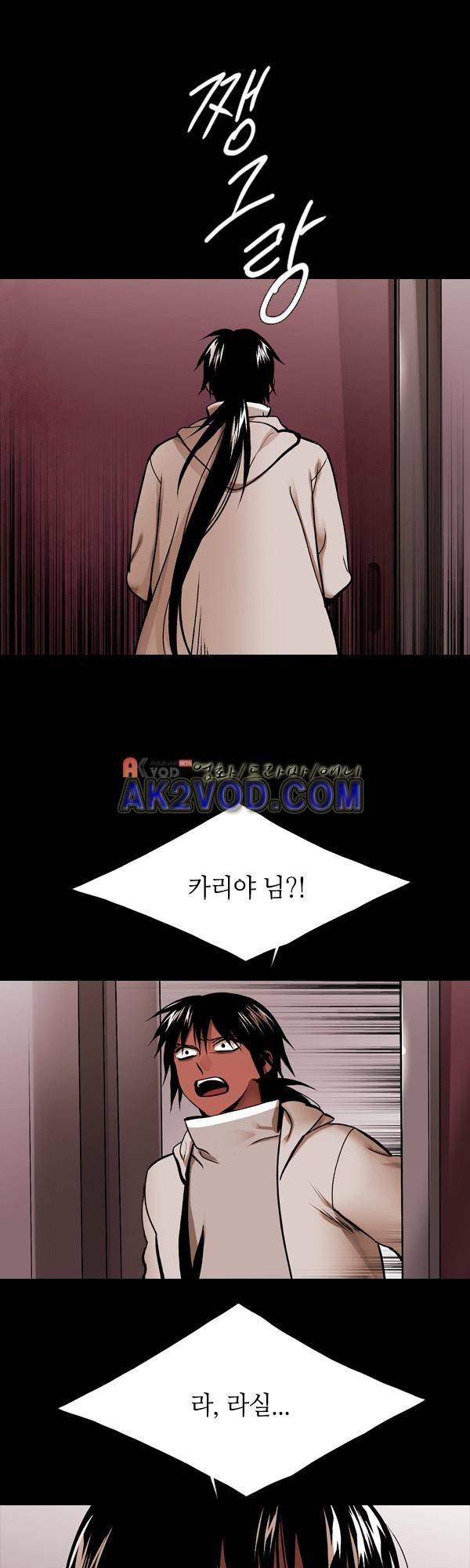 사이렌 시즌2 129화 2