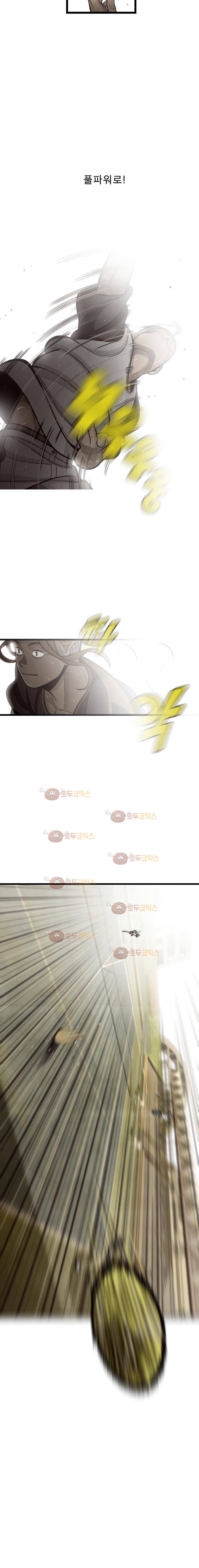 프레너미 2부 9화 2