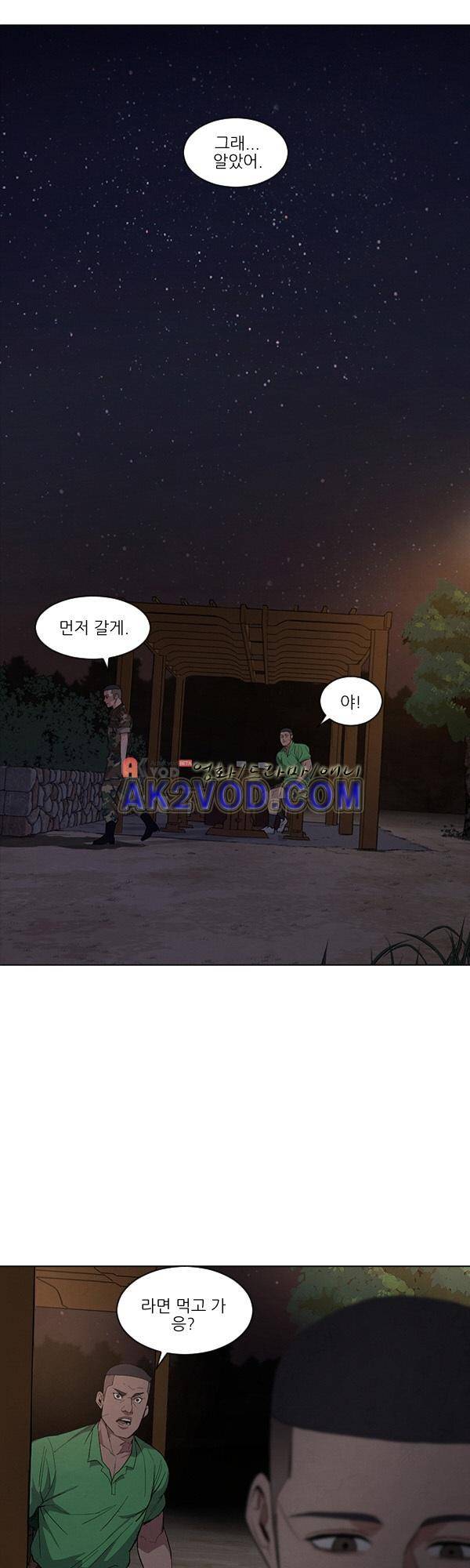 설마리 비디오방 12화 3