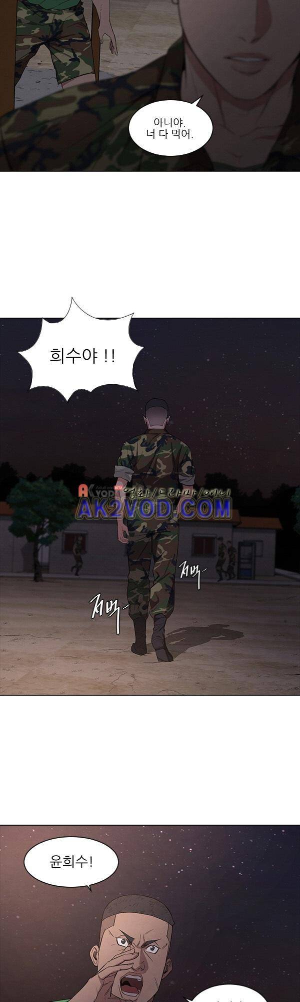 설마리 비디오방 12화 4