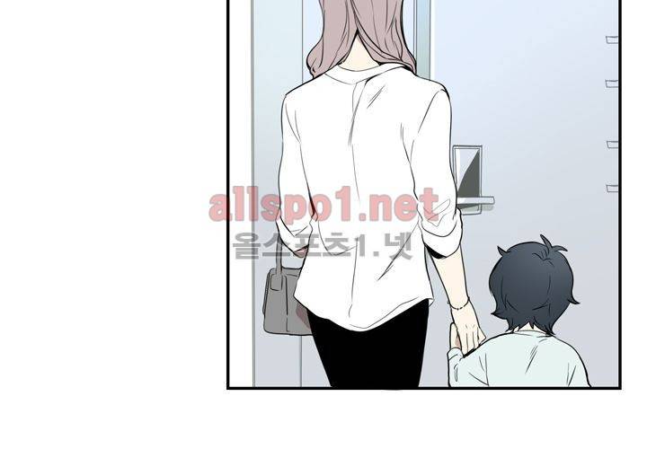 겨울 지나 벚꽃 1화 3