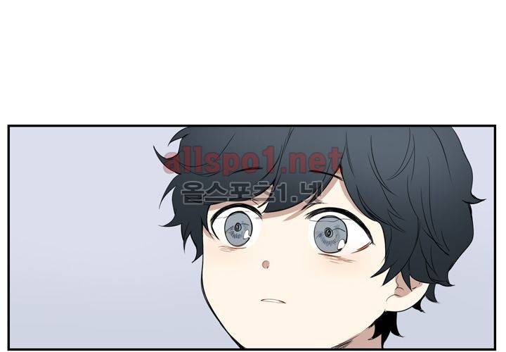 겨울 지나 벚꽃 1화 4