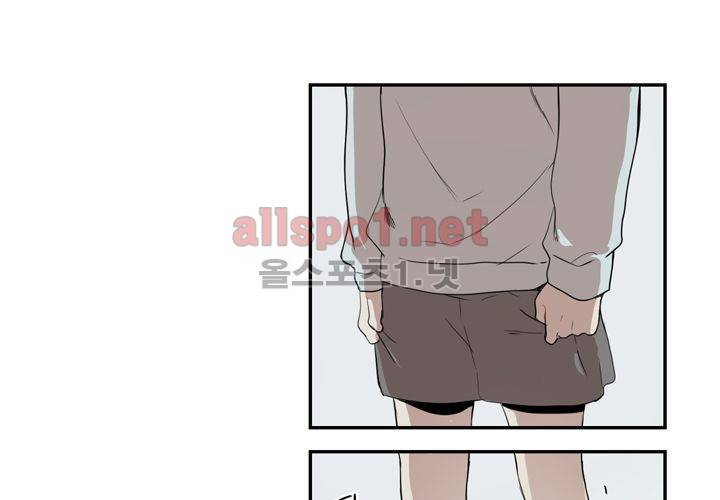 겨울 지나 벚꽃 1화 8