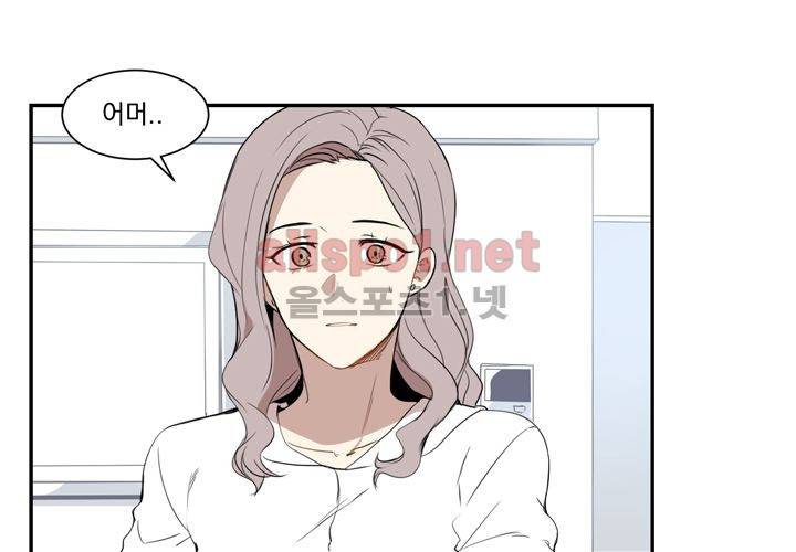 겨울 지나 벚꽃 1화 10