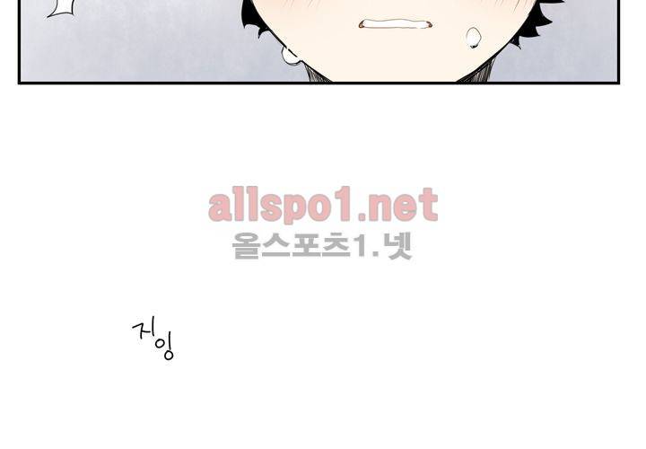 겨울 지나 벚꽃 1화 17
