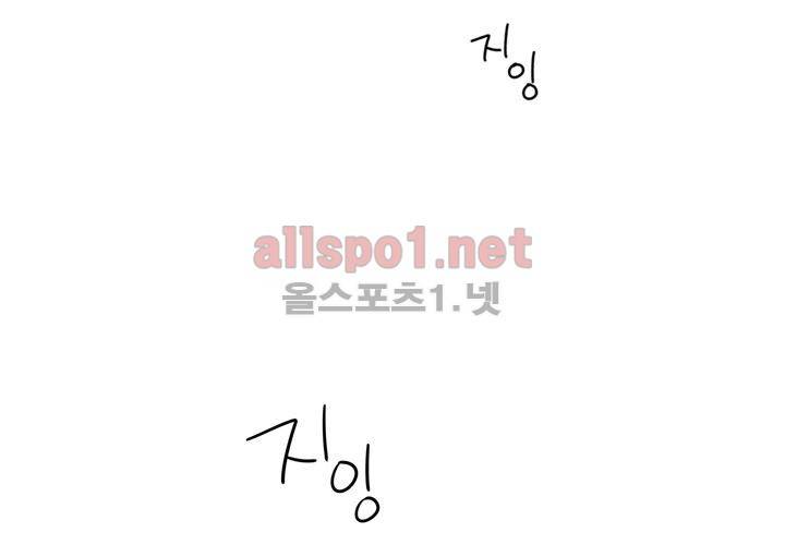 겨울 지나 벚꽃 1화 18