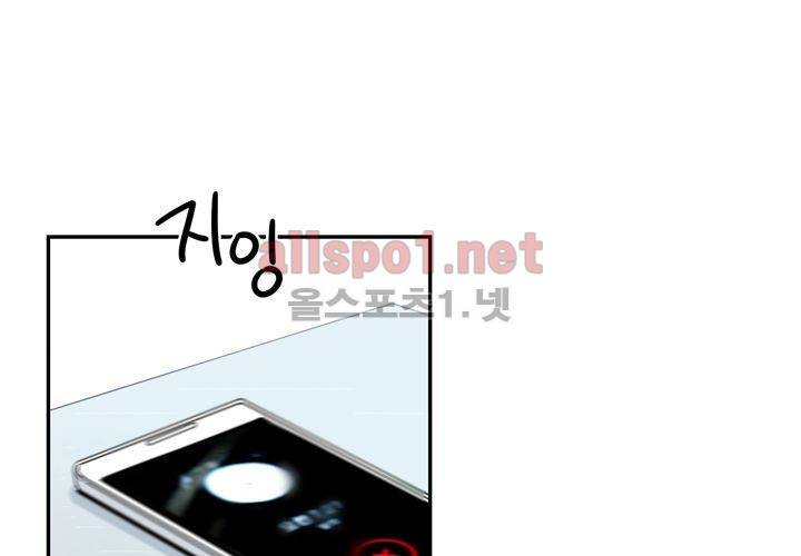 겨울 지나 벚꽃 1화 19