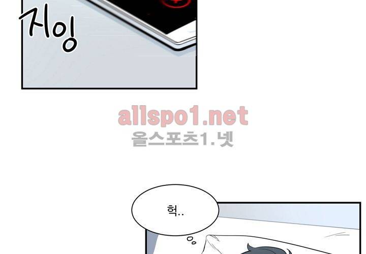 겨울 지나 벚꽃 1화 20