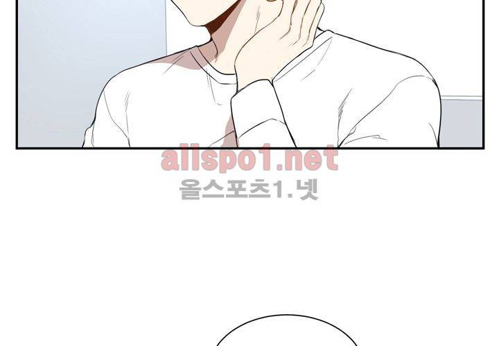 겨울 지나 벚꽃 1화 23