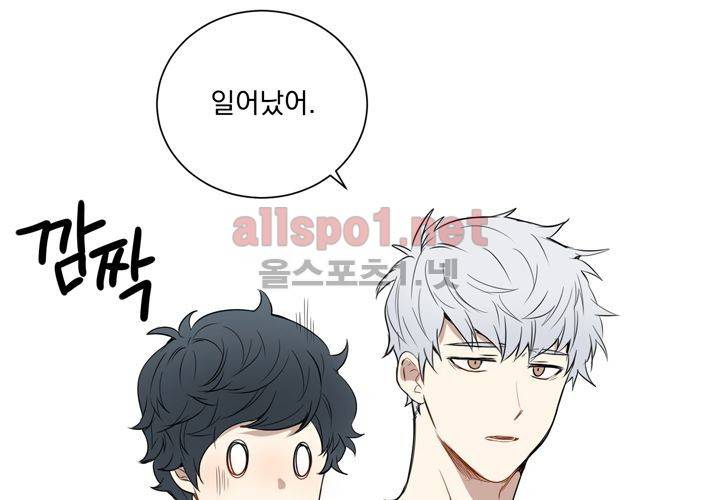 겨울 지나 벚꽃 1화 36