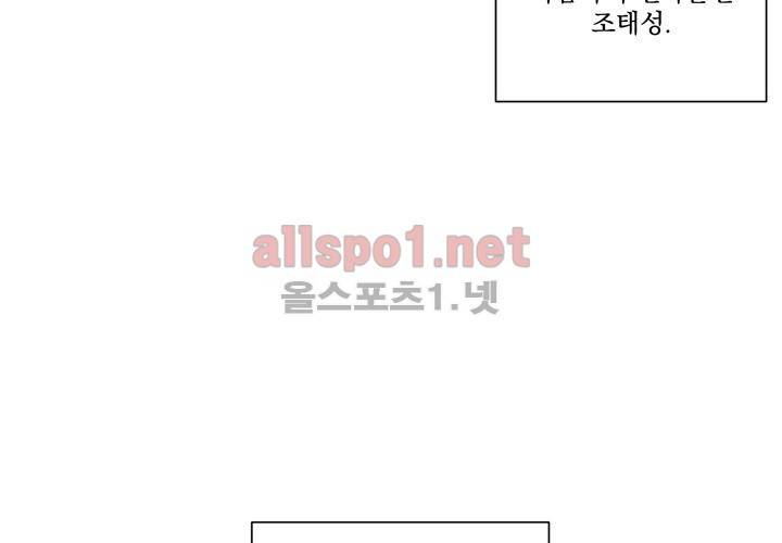 겨울 지나 벚꽃 1화 38
