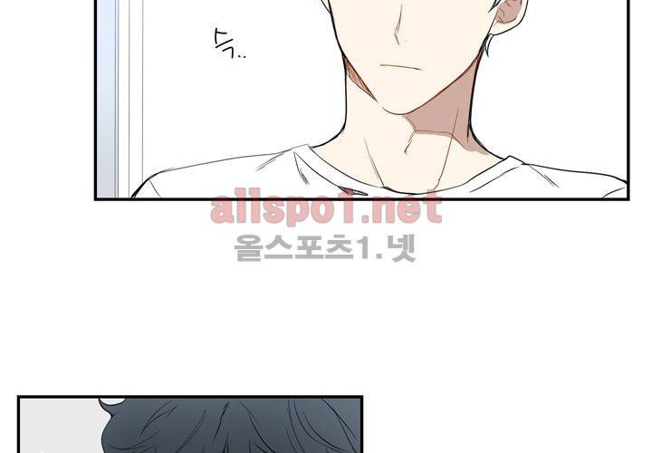 겨울 지나 벚꽃 1화 41