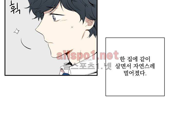 겨울 지나 벚꽃 1화 42
