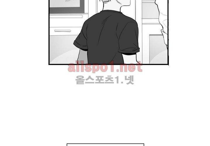 겨울 지나 벚꽃 1화 44