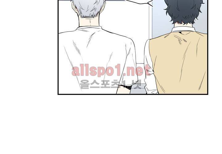 겨울 지나 벚꽃 1화 48