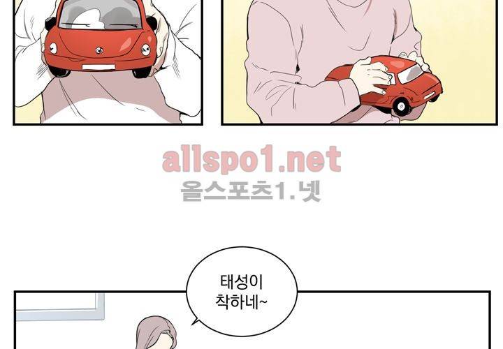 겨울 지나 벚꽃 1화 51