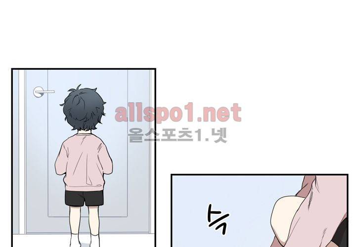 겨울 지나 벚꽃 1화 53