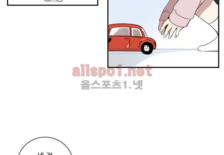 겨울 지나 벚꽃 1화 54