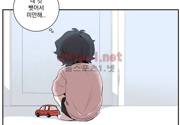 겨울 지나 벚꽃 1화 55