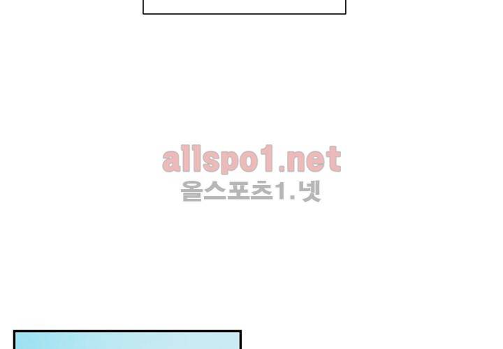 겨울 지나 벚꽃 1화 57
