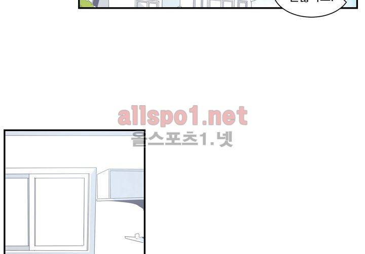겨울 지나 벚꽃 1화 59