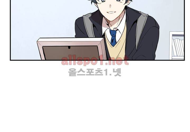 겨울 지나 벚꽃 1화 62