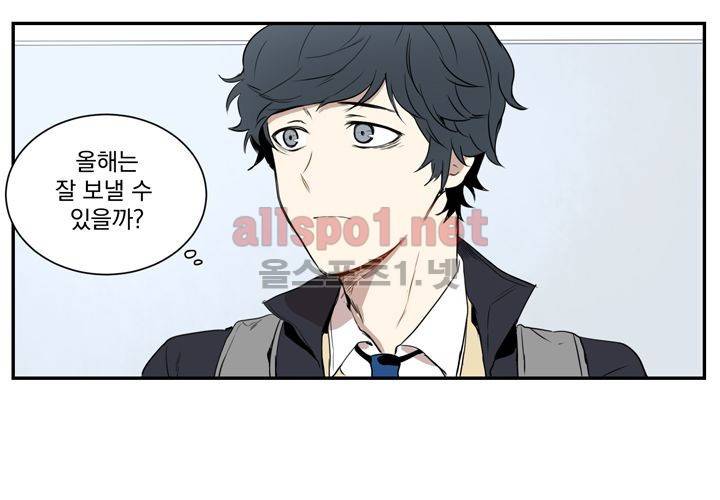 겨울 지나 벚꽃 1화 63