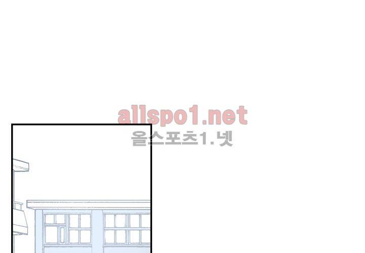 겨울 지나 벚꽃 1화 64