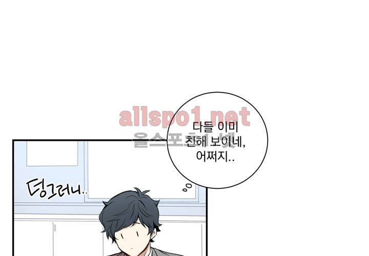 겨울 지나 벚꽃 1화 67