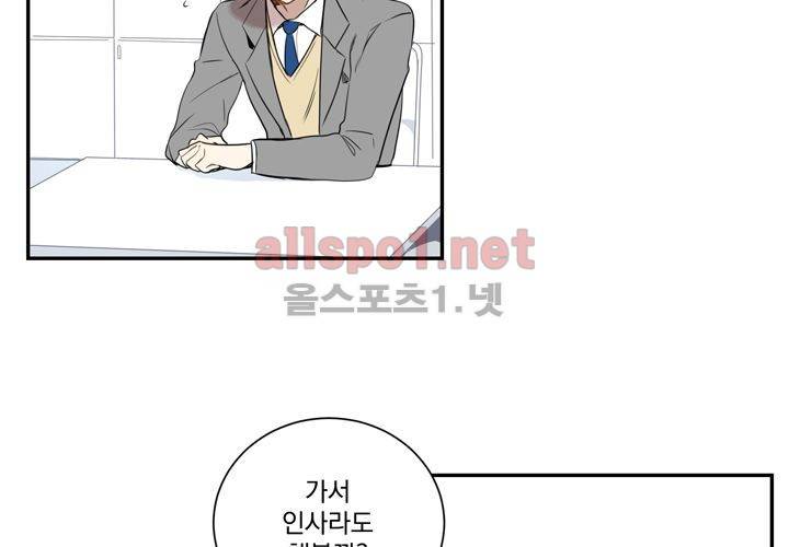 겨울 지나 벚꽃 1화 68