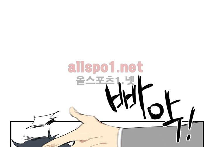 겨울 지나 벚꽃 1화 71