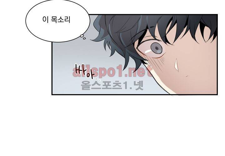 겨울 지나 벚꽃 1화 73