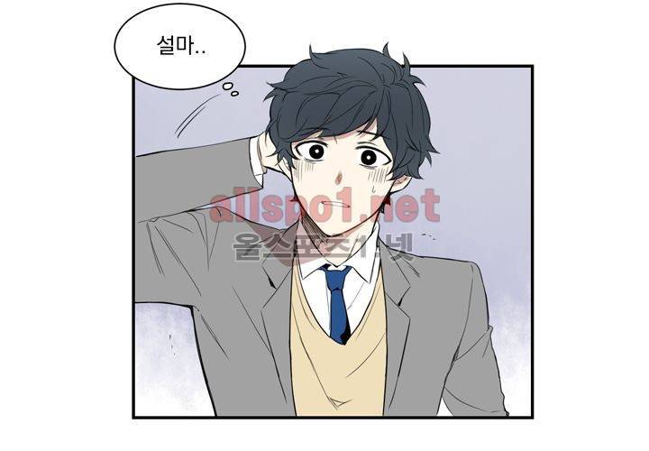겨울 지나 벚꽃 1화 74