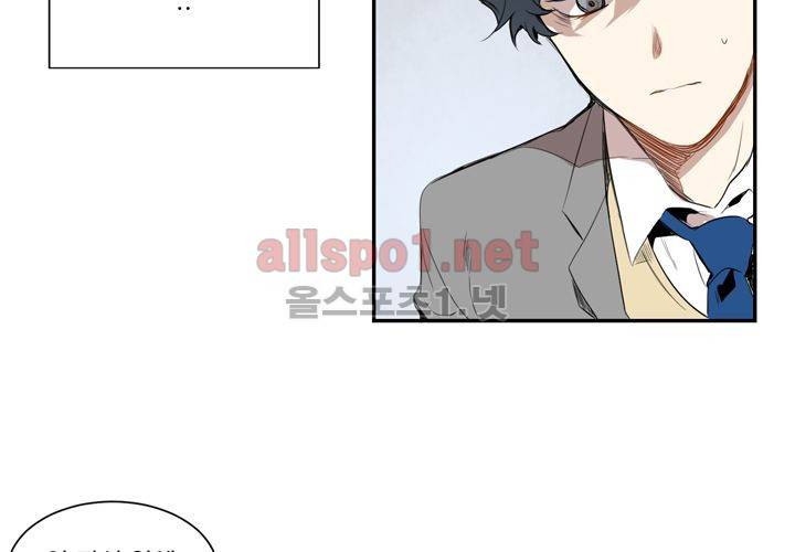 겨울 지나 벚꽃 1화 80