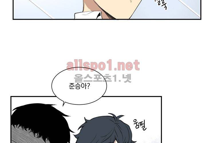 겨울 지나 벚꽃 1화 84