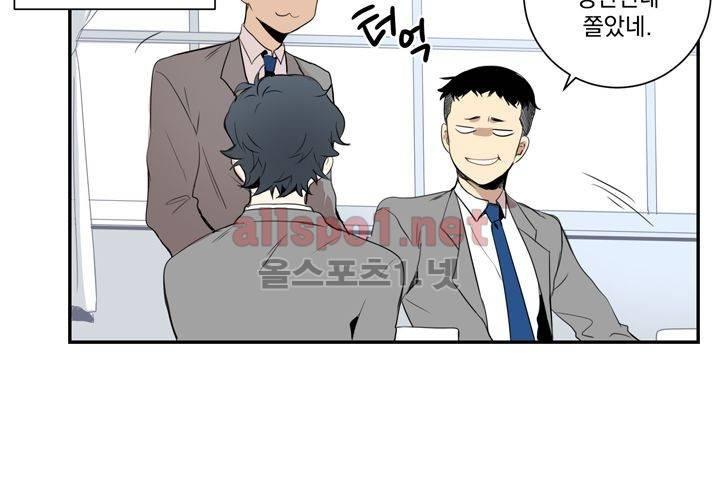 겨울 지나 벚꽃 1화 88