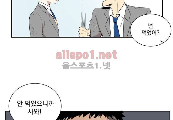 겨울 지나 벚꽃 1화 91