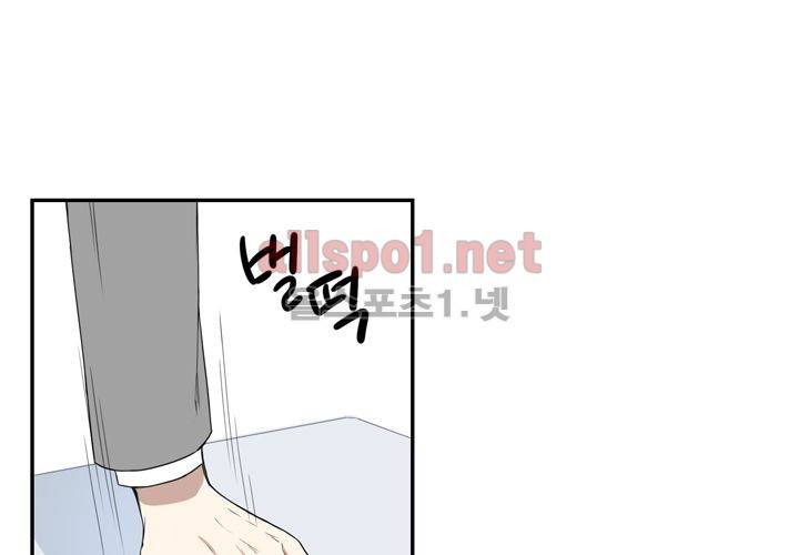 겨울 지나 벚꽃 1화 93