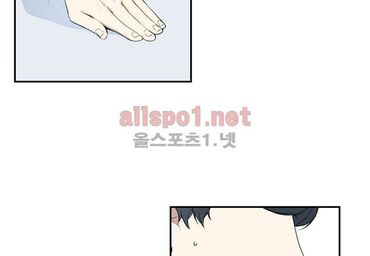 겨울 지나 벚꽃 1화 94