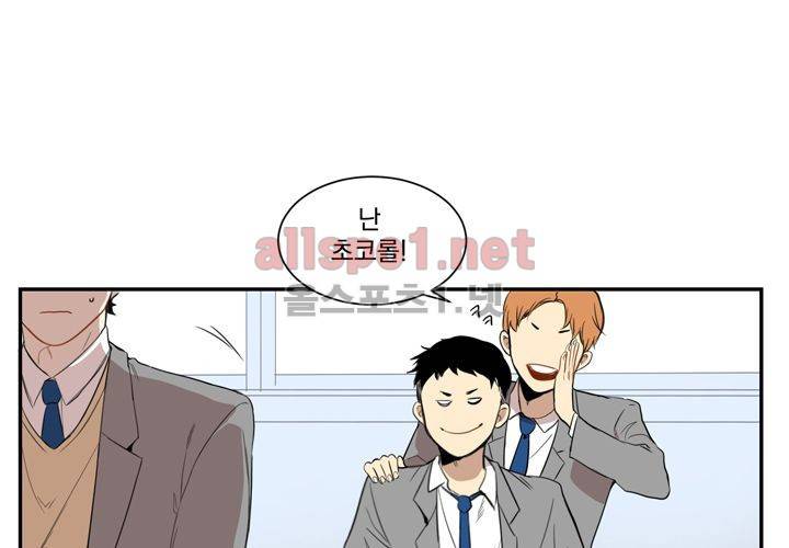 겨울 지나 벚꽃 1화 96