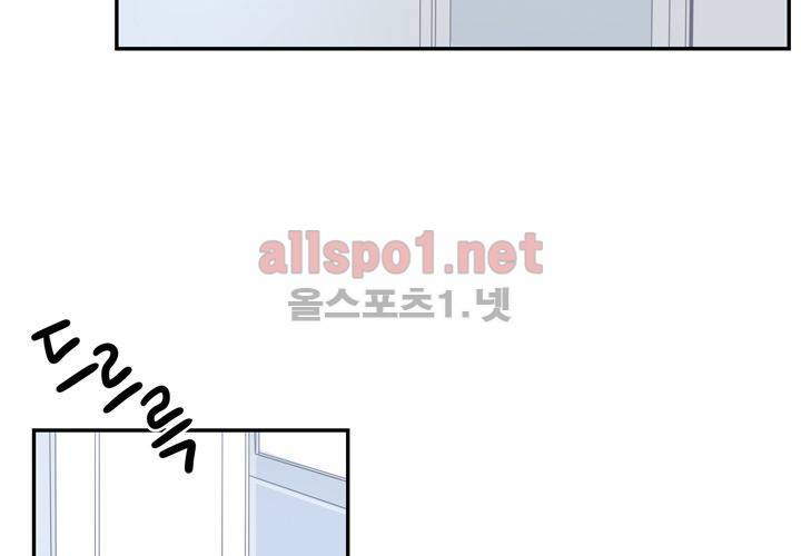 겨울 지나 벚꽃 1화 100