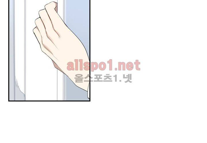 겨울 지나 벚꽃 1화 101