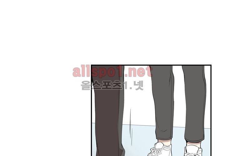 겨울 지나 벚꽃 1화 102
