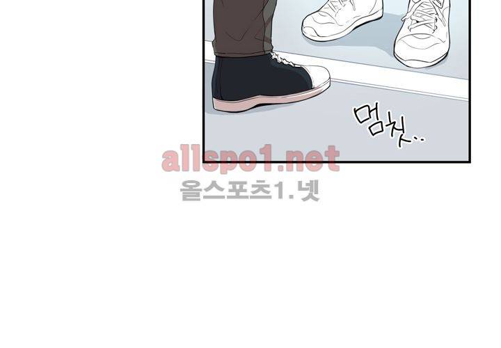 겨울 지나 벚꽃 1화 103