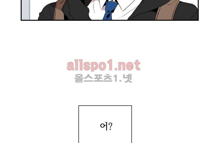 겨울 지나 벚꽃 1화 107