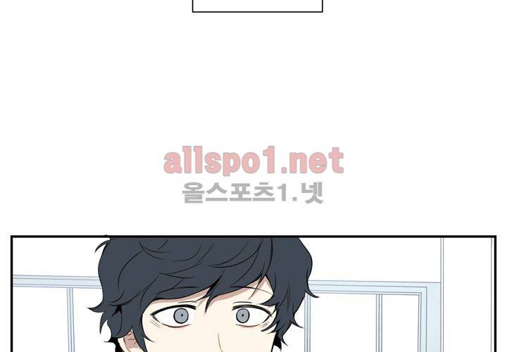 겨울 지나 벚꽃 1화 108