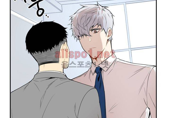 겨울 지나 벚꽃 6화 2