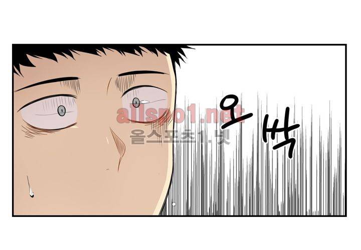 겨울 지나 벚꽃 6화 4
