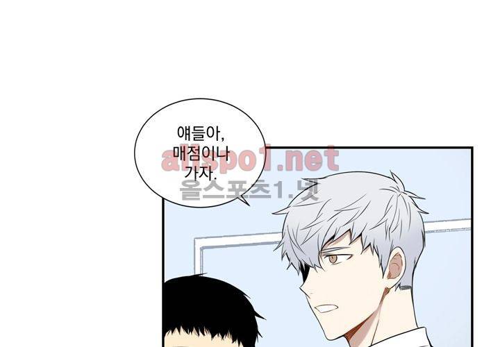겨울 지나 벚꽃 6화 6