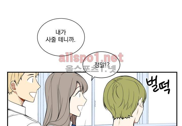 겨울 지나 벚꽃 6화 8
